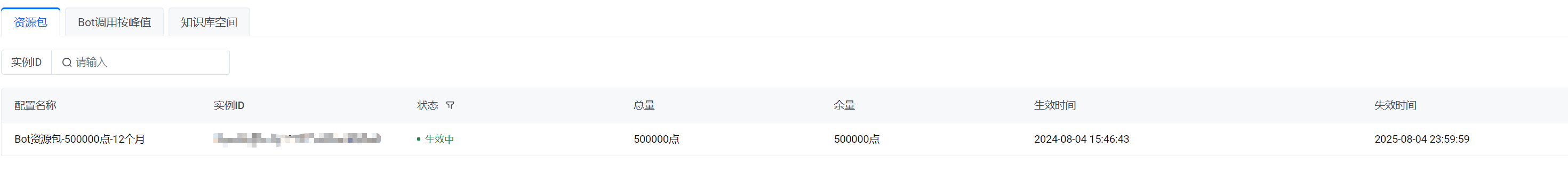 如何领取专业版的Coze 50万点数/12个月-Cozeflow